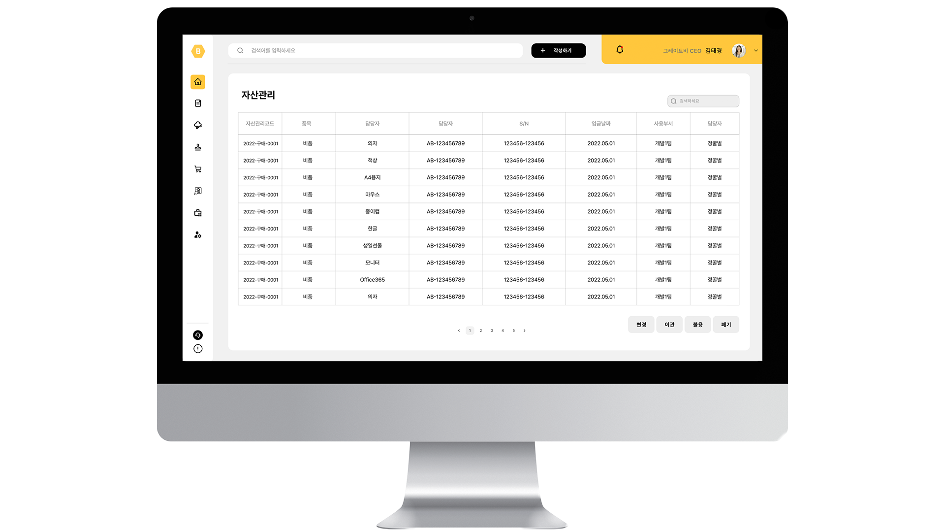 HTML Bootstrap Template by Pixel Rocket