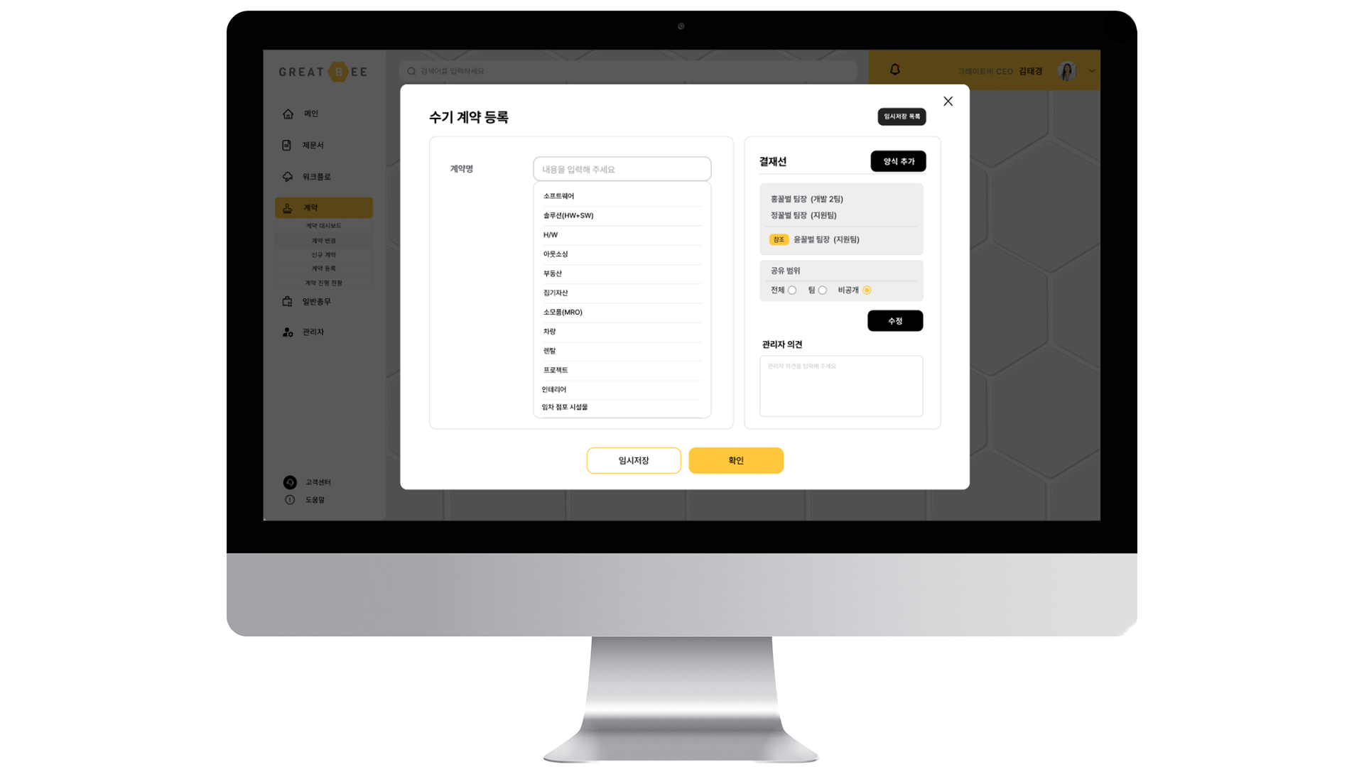 HTML Bootstrap Template by Pixel Rocket