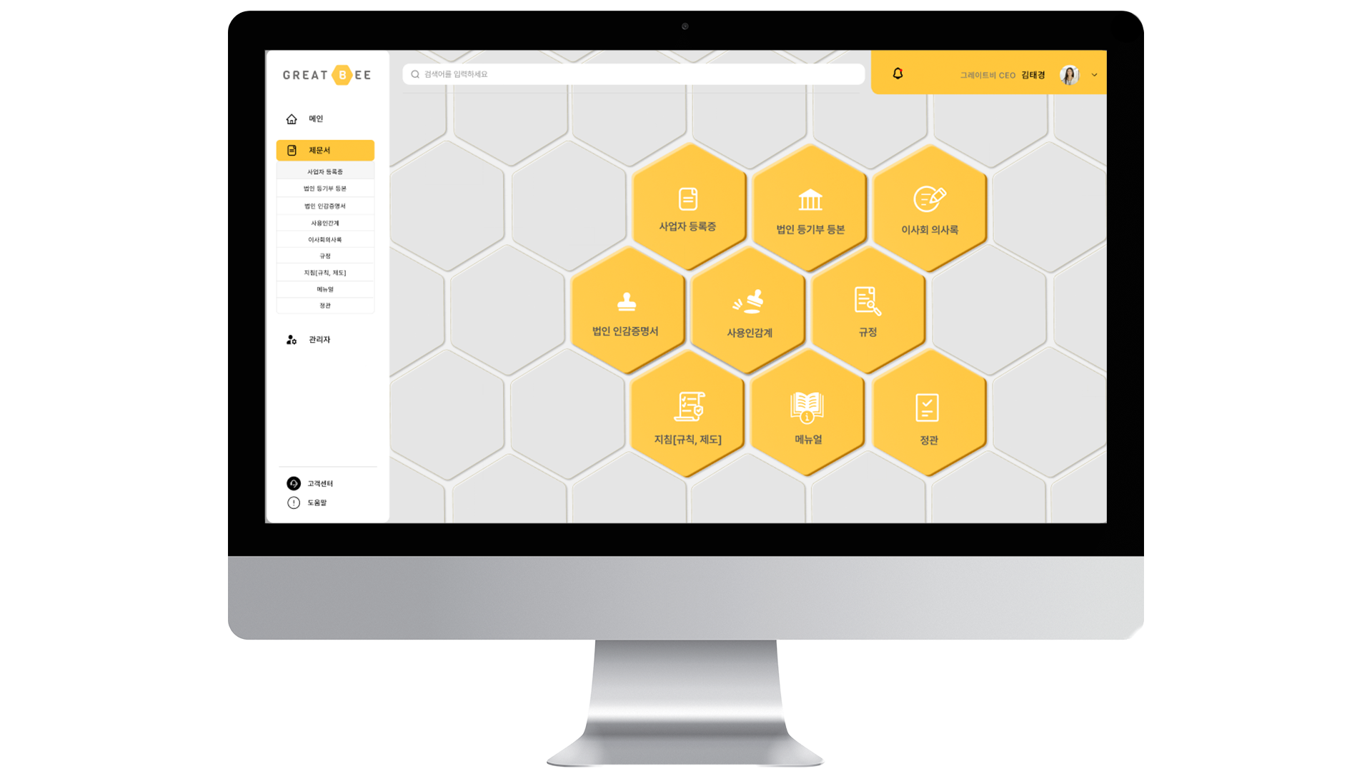 HTML Bootstrap Template by Pixel Rocket
