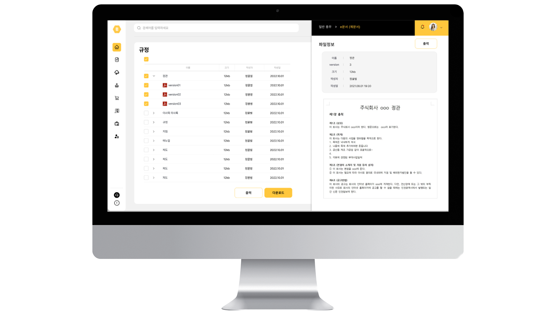 HTML Bootstrap Template by Pixel Rocket