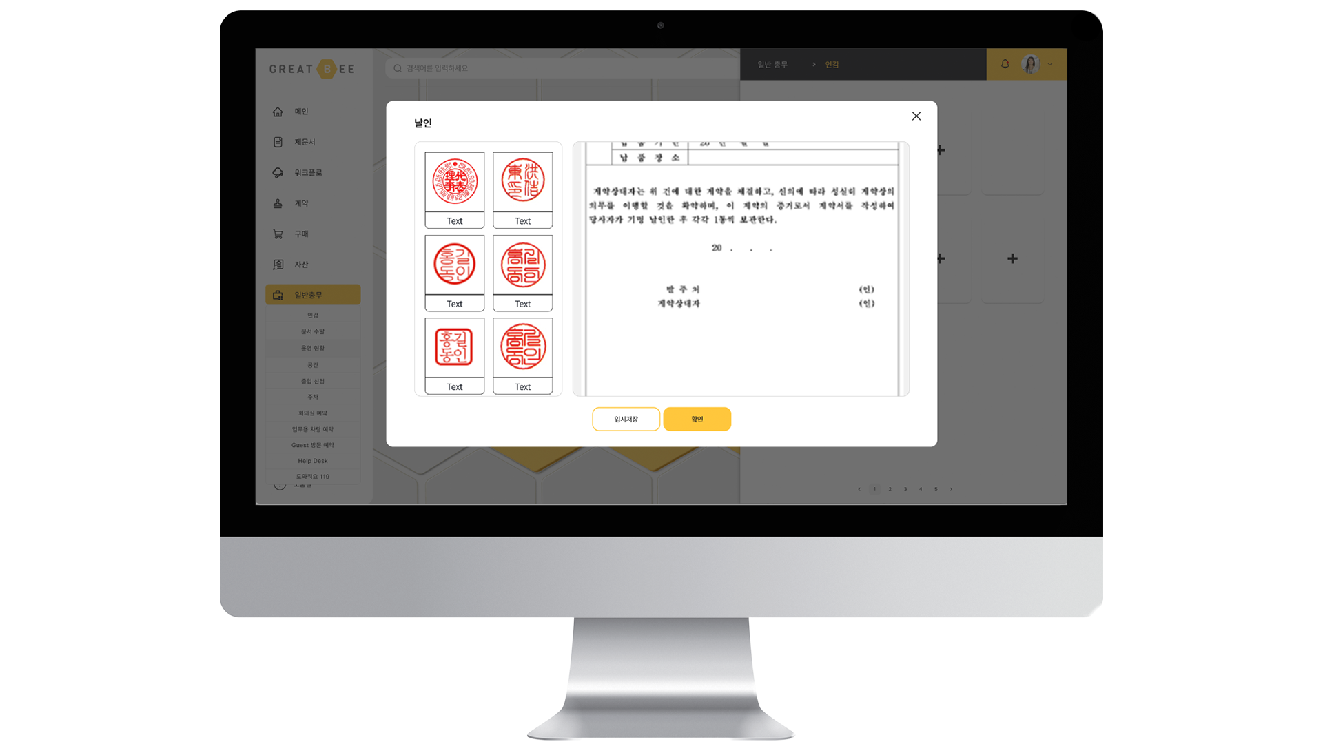 HTML Bootstrap Template by Pixel Rocket