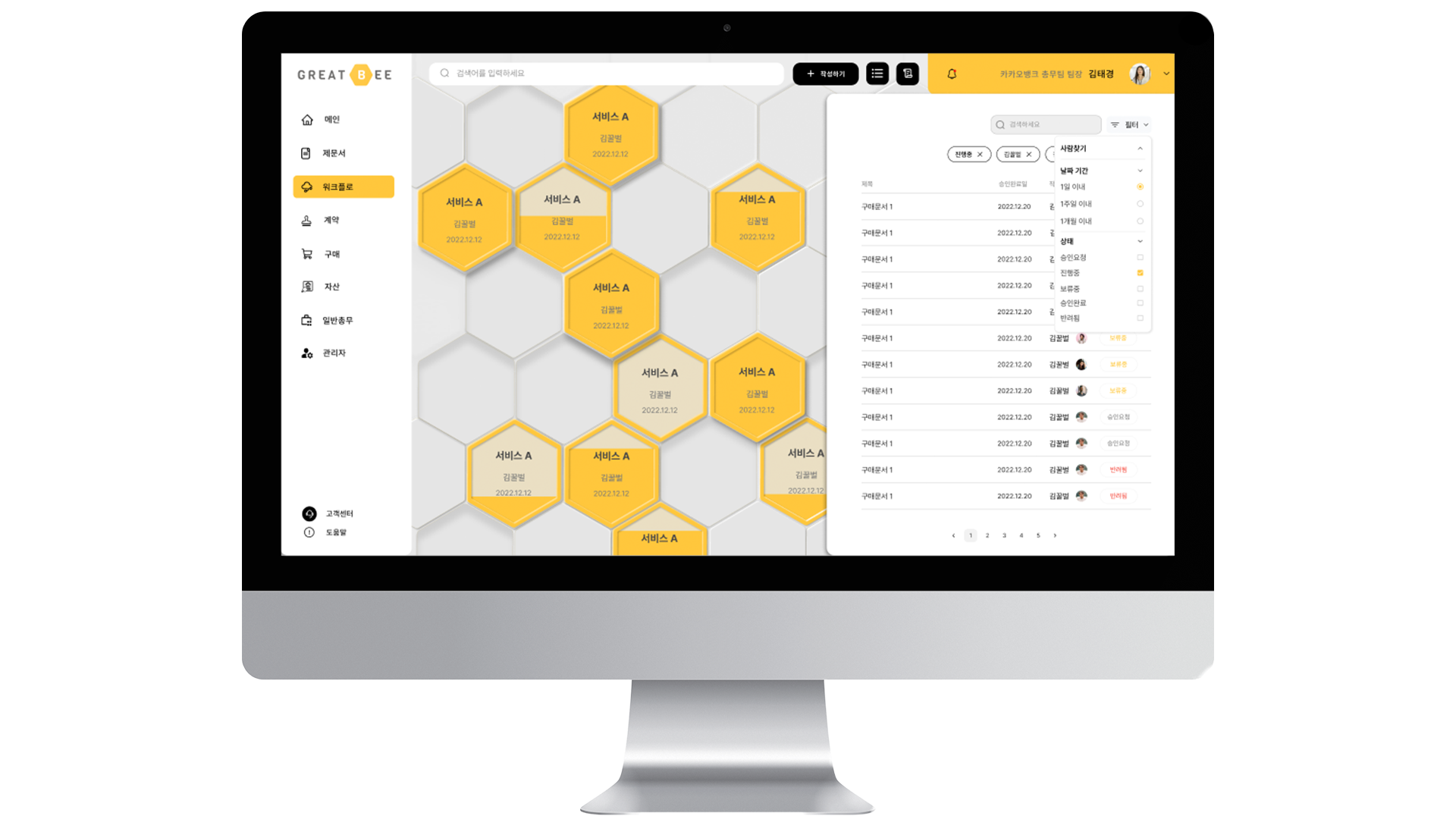 HTML Bootstrap Template by Pixel Rocket